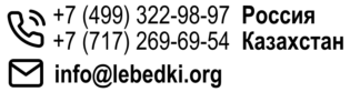 TOR industries
